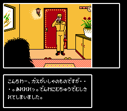 Tenshitachi no Houkago (Japan) (Unl) background