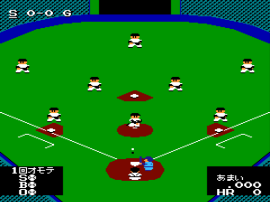 Best Play Pro Yakyuu (Japan) (Rev A) background