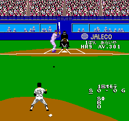 Moero!! Pro Yakyuu '88 - Ketteiban (Japan) background