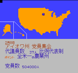 America Daitouryou Senkyo (Japan) background