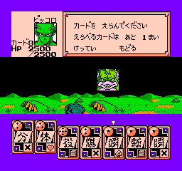 Dragon Ball Z Gaiden - Saiya Jin Zetsumetsu Keikaku (Japan) background