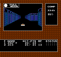 Digital Devil Story - Megami Tensei (Japan) background
