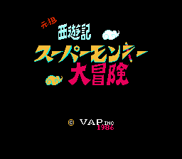 Ganso Saiyuuki - Super Monkey Daibouken (Japan) background