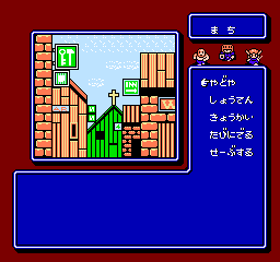 Dungeon Kid (Japan) background