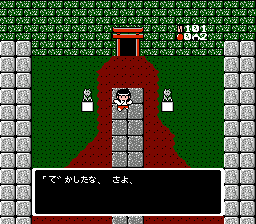 Kiki Kaikai - Dotou Hen (Japan) (Rev 1) (Disk Writer) background