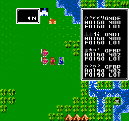 Ultima - Exodus (Japan) background