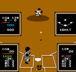 Kyuukyoku Harikiri Koushien (Japan) background