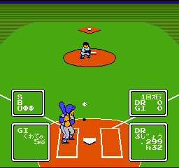 Choujin - Ultra Baseball (Japan) background