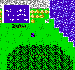 Double Moon Densetsu (Japan) background