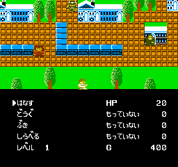 Herakles no Eikou - Toujin Makyou Den (Japan) background