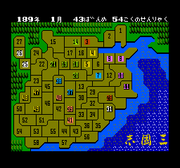 Sangokushi (Japan) background