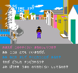 Law of the West (Japan) background