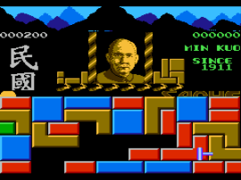Great Wall, The (Asia) (Unl) (NES) background