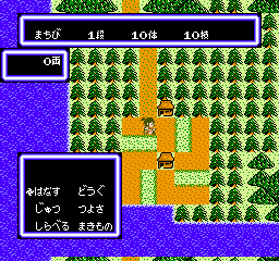Ninjara Hoi! (Japan) background