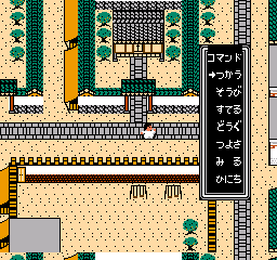 Kyonsees 2 (Japan) background