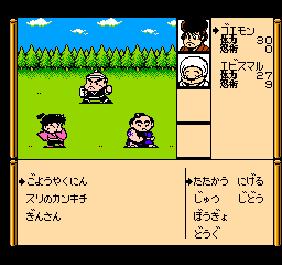 Ganbare Goemon Gaiden - Kieta Ougon Kiseru (Japan) background
