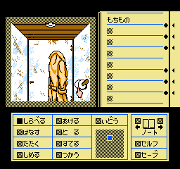 Deja Vu (Japan) background