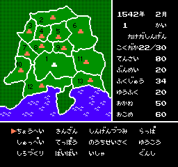 Takeda Shingen (Japan) background