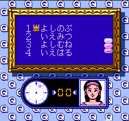 Gimmi a Break - Shijou Saikyou no Quiz Ou Ketteisen 2 (Japan) background