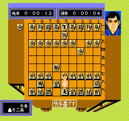 Famicom Meijin Sen (Japan) background