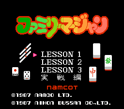Family Mahjong (Japan) (Rev A) background