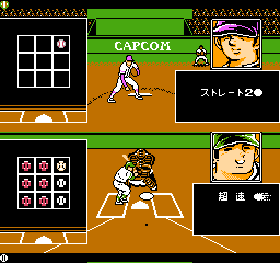 Mizushima Shinji no Dai Koushien (Japan) background