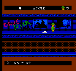 Fushigi na Blobby - Blobania no Kiki (Japan) background
