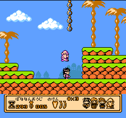 Bananan Ouji no Daibouken (Japan) background