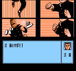 Rokudenashi Blues (Japan) background