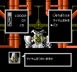 Seiryaku Simulation - Inbou no Wakusei - Shancara (Japan) background