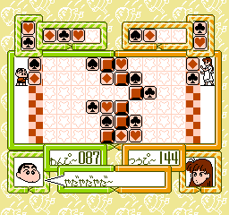Crayon Shin-Chan - Ora to Poi Poi (Japan) background