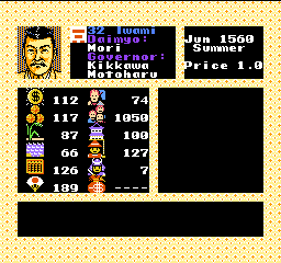 Nobunaga's Ambition II (USA) background