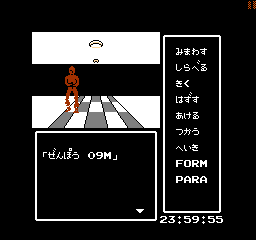 SWAT - Special Weapons and Tactics (Japan) background