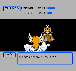 Saint Seiya - Ougon Densetsu Kanketsu Hen (Japan) background