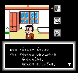 Osomatsu Kun (Japan) background
