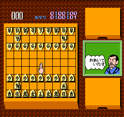 Tanigawa Kouji no Shougi Shinan 2 (Japan) background