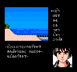 Kujaku Ou (Japan) background