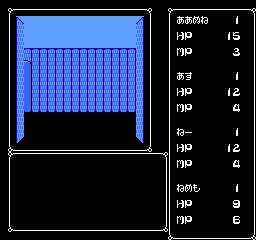 Deep Dungeon 3 - Yuushi heno Tabi (Japan) background