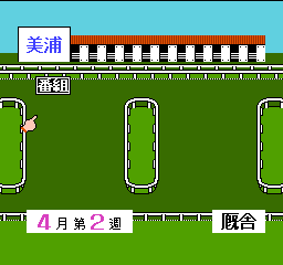 Derby Stallion - Zenkoku Ban (Japan) background