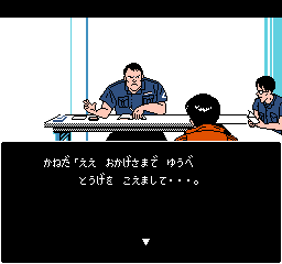 Akira (Japan) background
