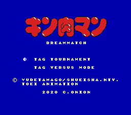 Kinnikuman: Dreammatch background