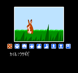 Lipple Island (Japan) background