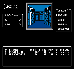 Digital Devil Story - Megami Tensei II (Japan) background
