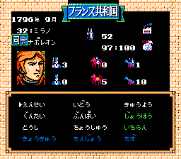 Empereur, L' (Japan) background