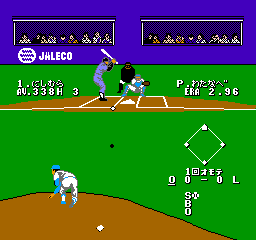 Moe Pro! - Saikyou Hen (Japan) background