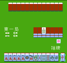 Family Mahjong (Japan) background