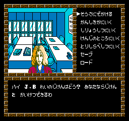 Satsujin Club (Japan) background