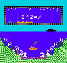 Sansuu 3 Nen - Keisan Game (Japan) background