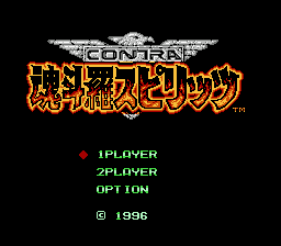 Contra Spirits (1996) (Unl) background
