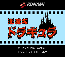 Akumajou Dracula (Japan) background